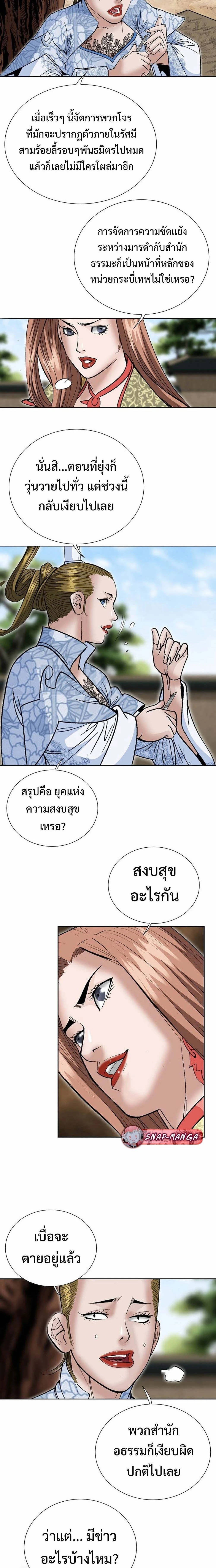 หน้าที่ 16