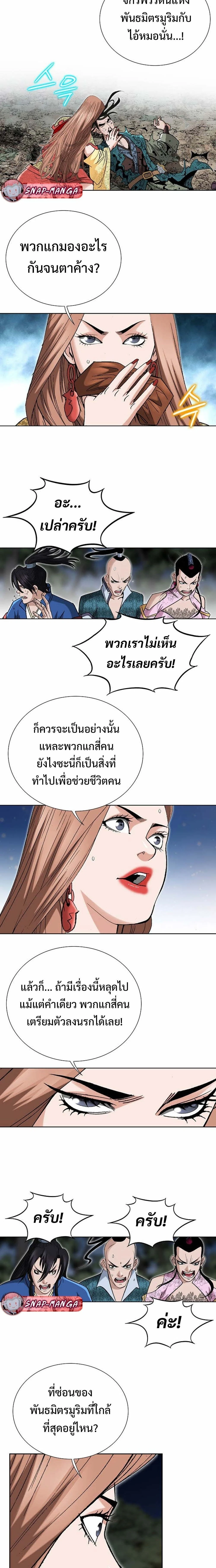 หน้าที่ 9