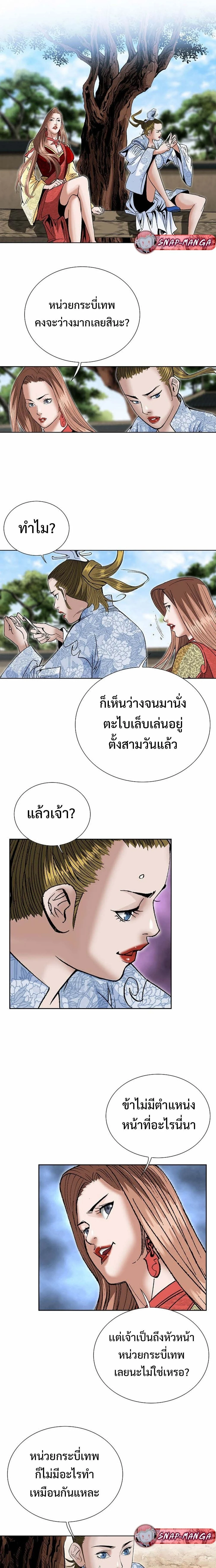 หน้าที่ 15