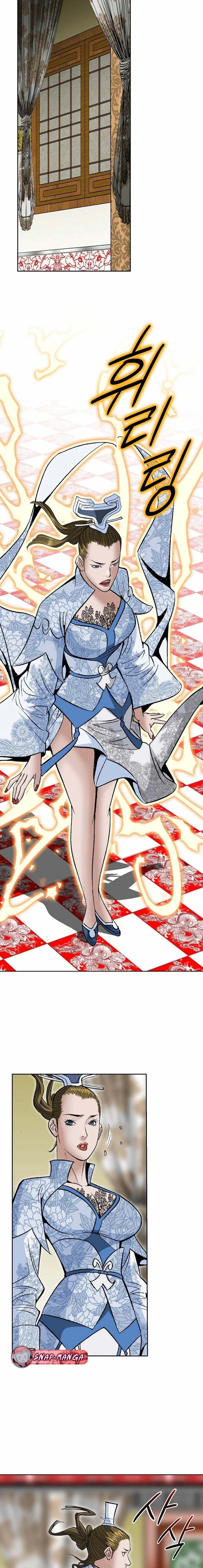 หน้าที่ 13