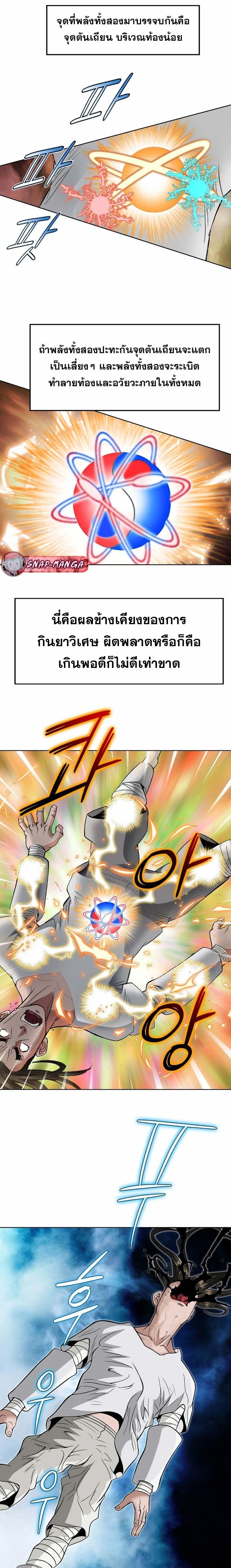 หน้าที่ 13