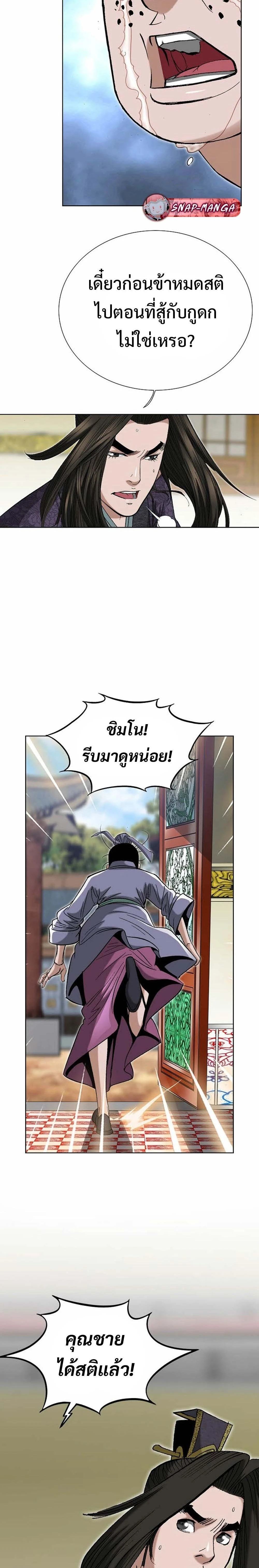 หน้าที่ 15
