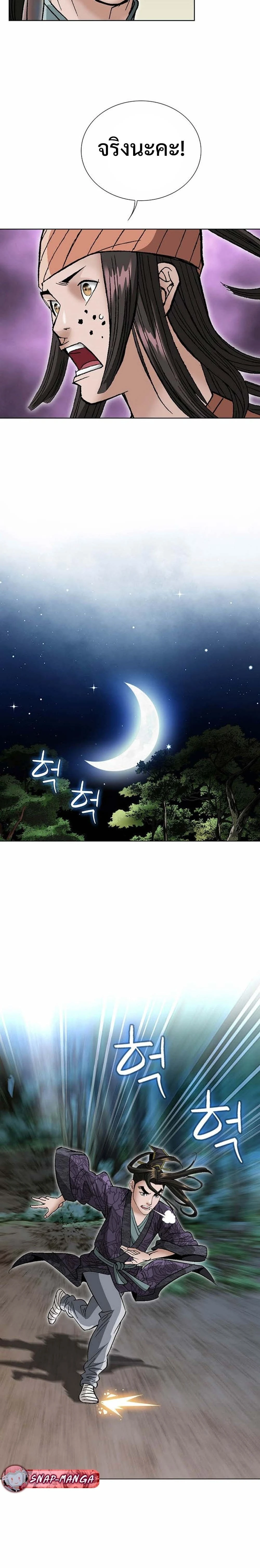 หน้าที่ 28