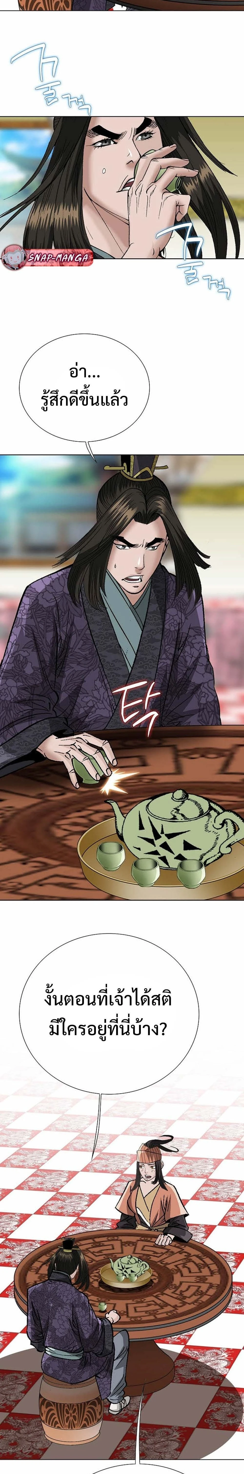 หน้าที่ 24