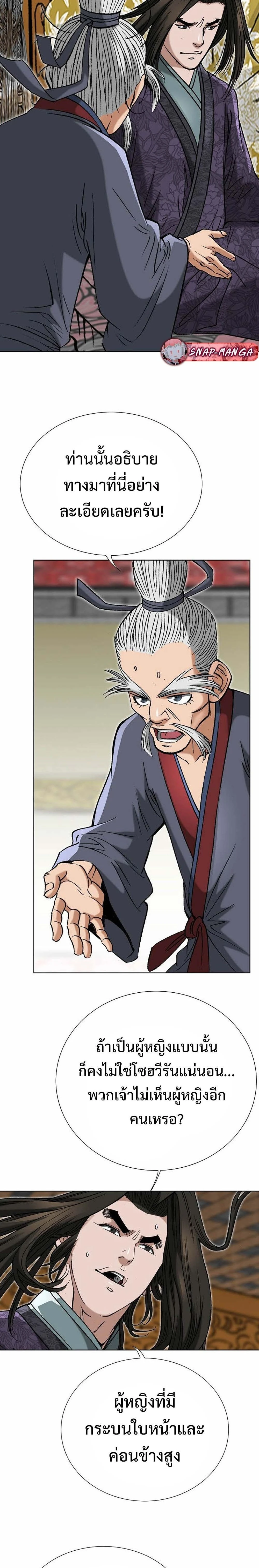 หน้าที่ 18