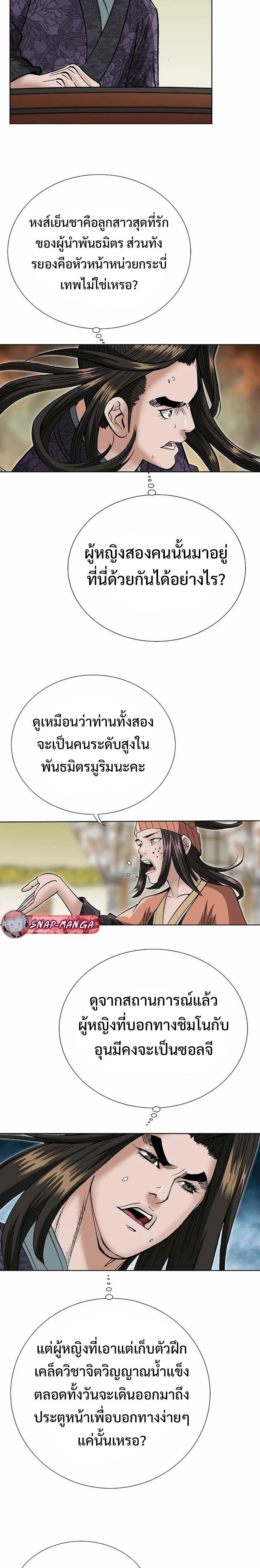 หน้าที่ 26