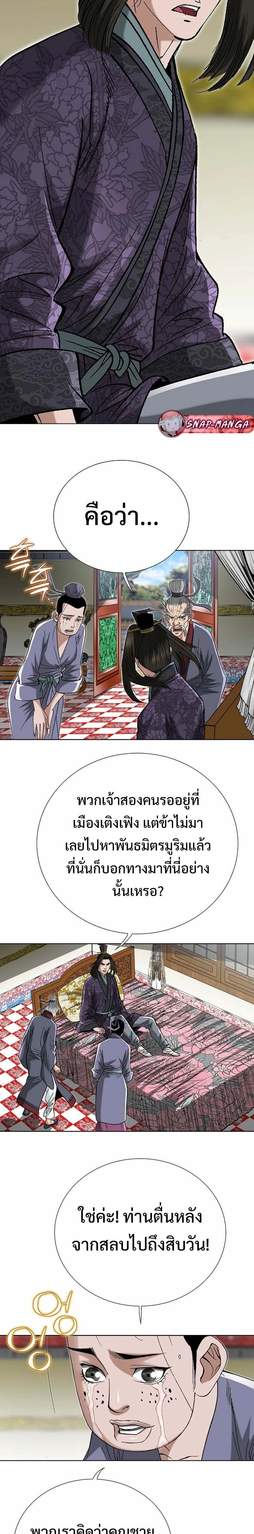 หน้าที่ 16