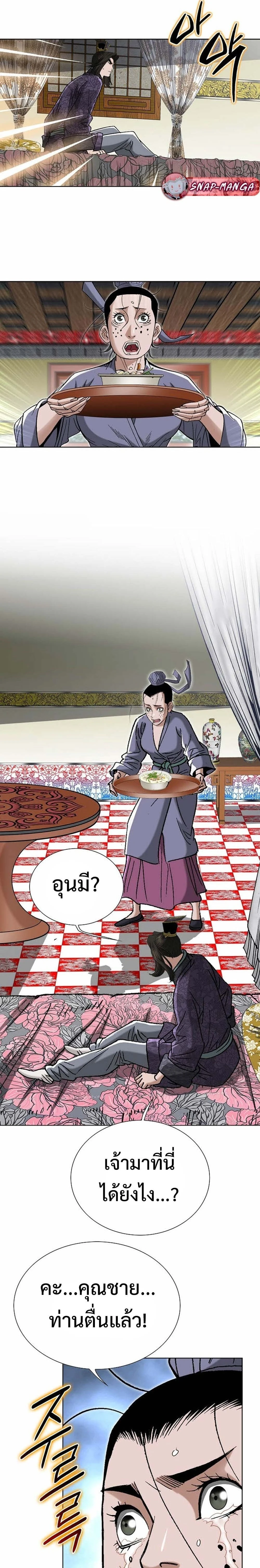 หน้าที่ 14