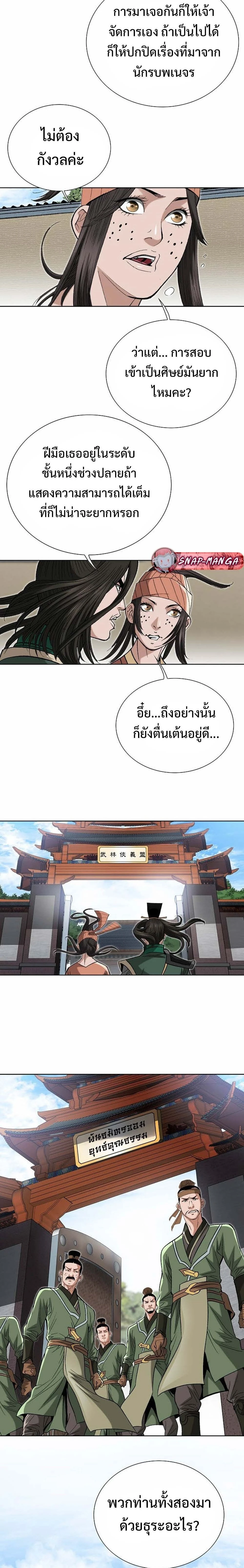 หน้าที่ 29