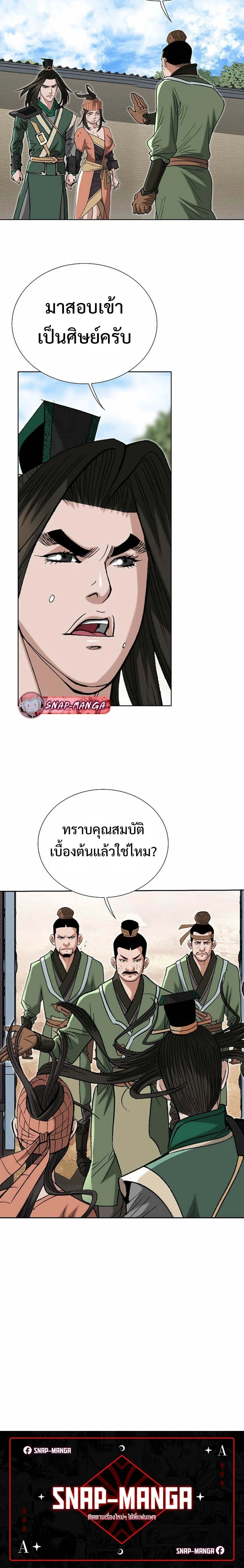 หน้าที่ 30