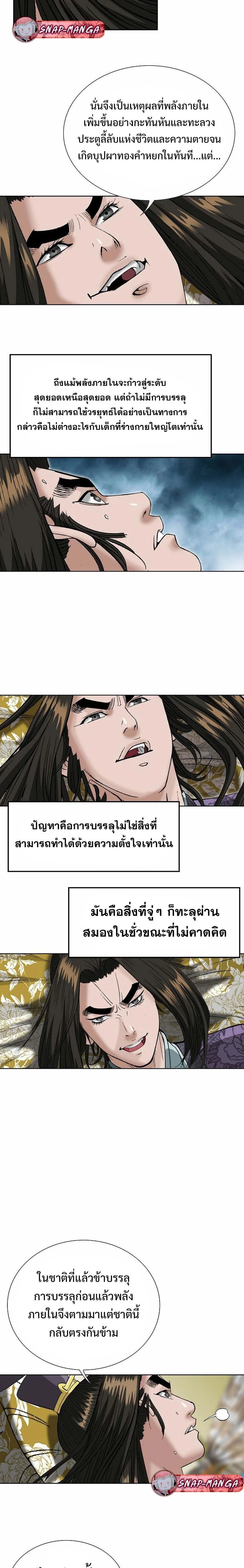 หน้าที่ 20