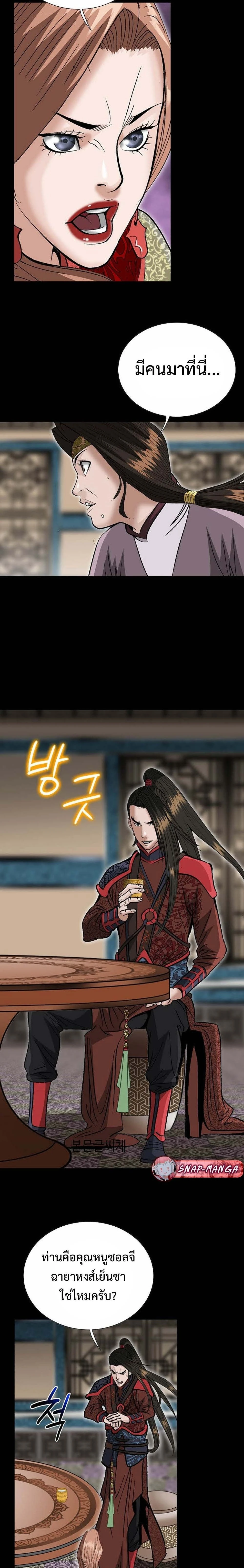 หน้าที่ 15