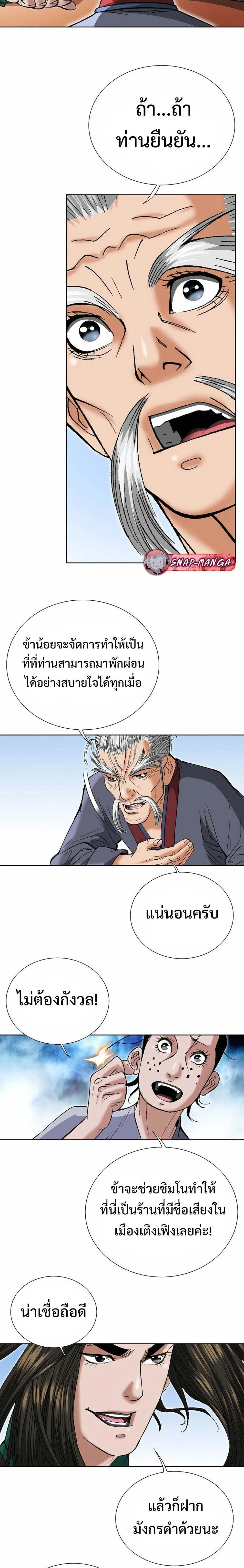 หน้าที่ 25