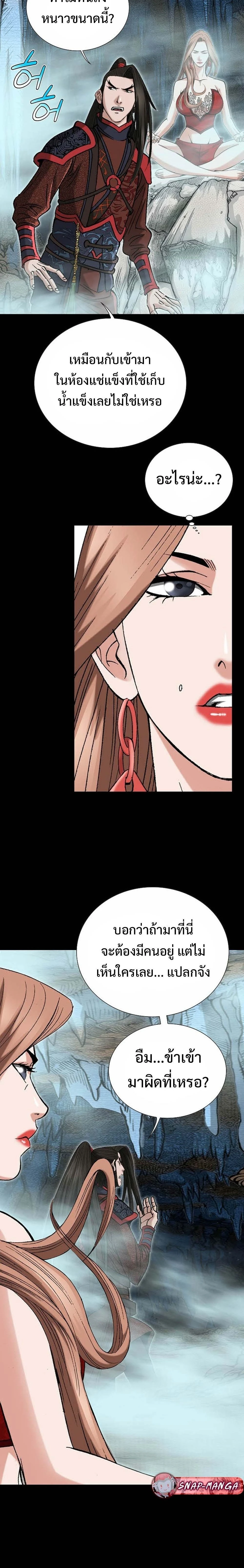 หน้าที่ 11