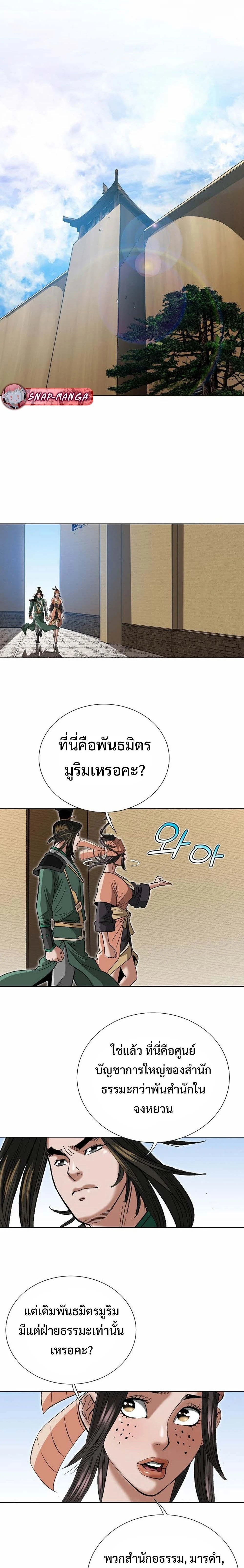 หน้าที่ 27