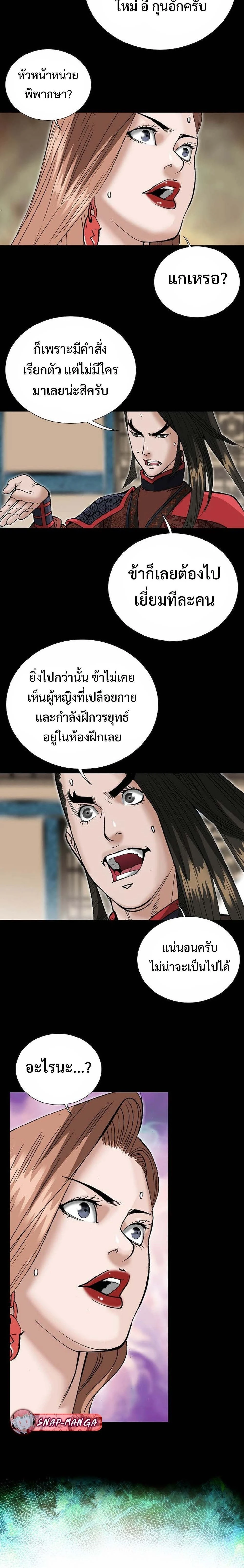 หน้าที่ 18