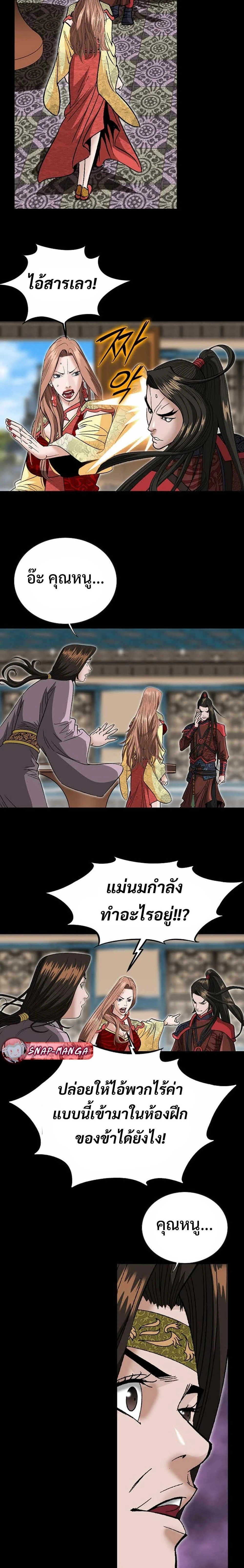 หน้าที่ 16