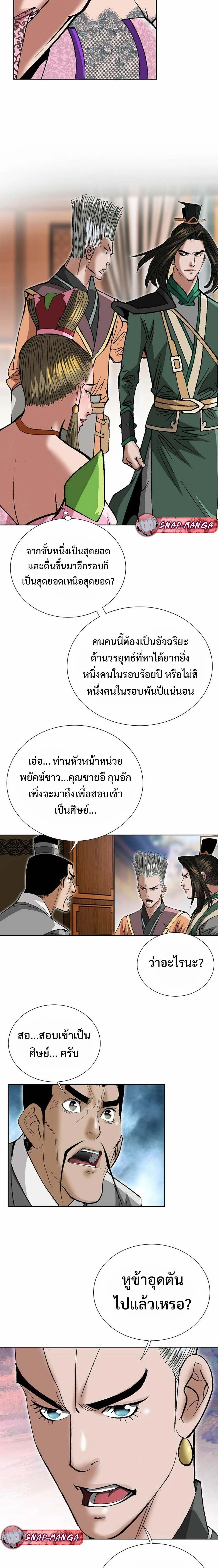 หน้าที่ 19