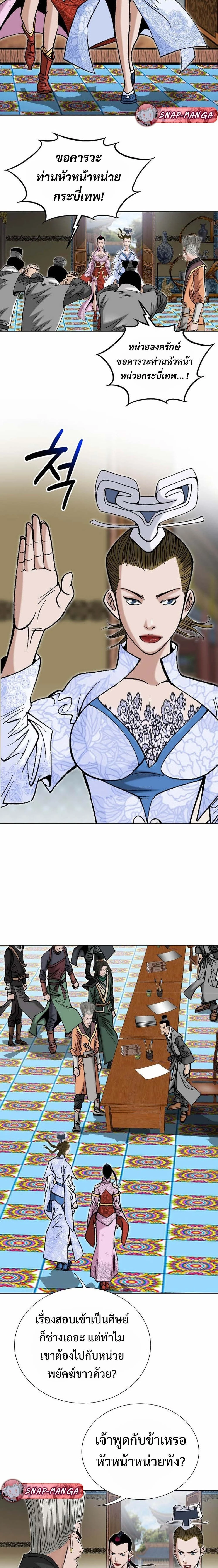 หน้าที่ 22