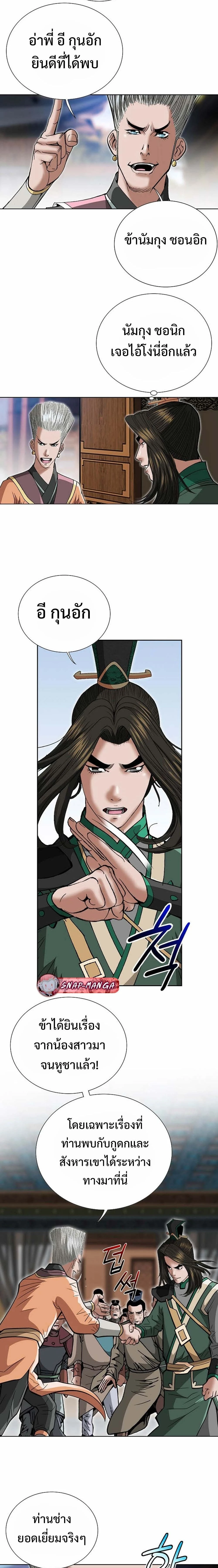 หน้าที่ 17