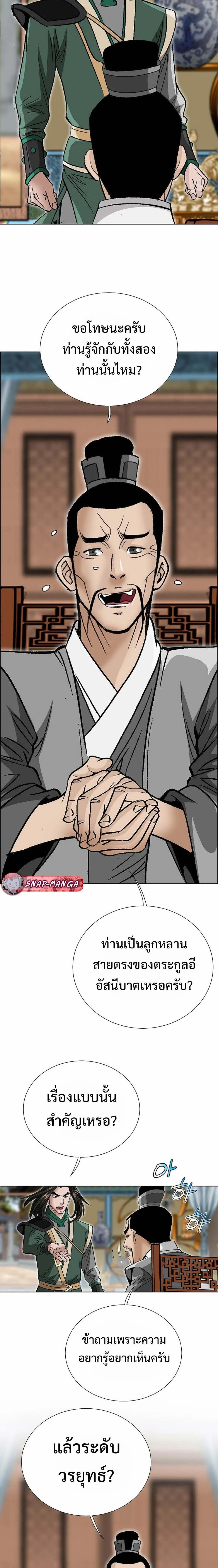 หน้าที่ 11