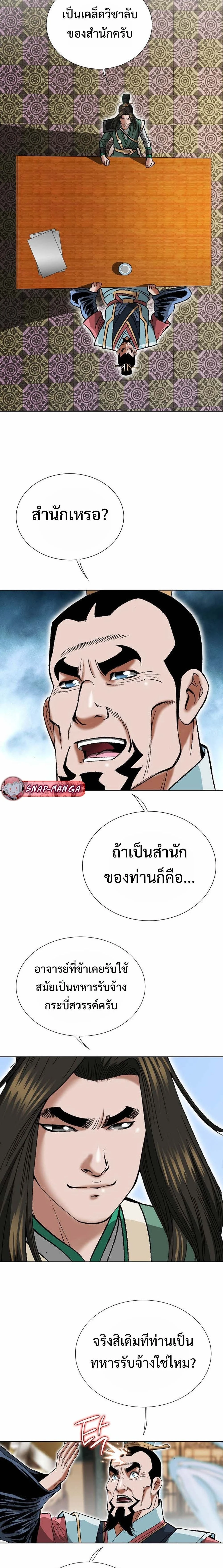 หน้าที่ 16
