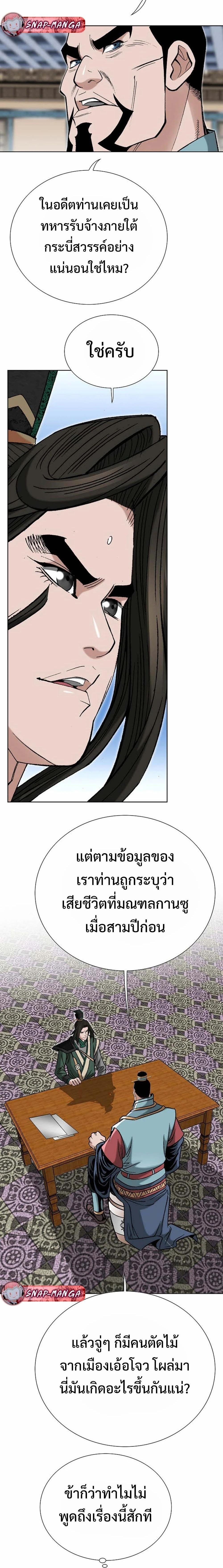 หน้าที่ 19