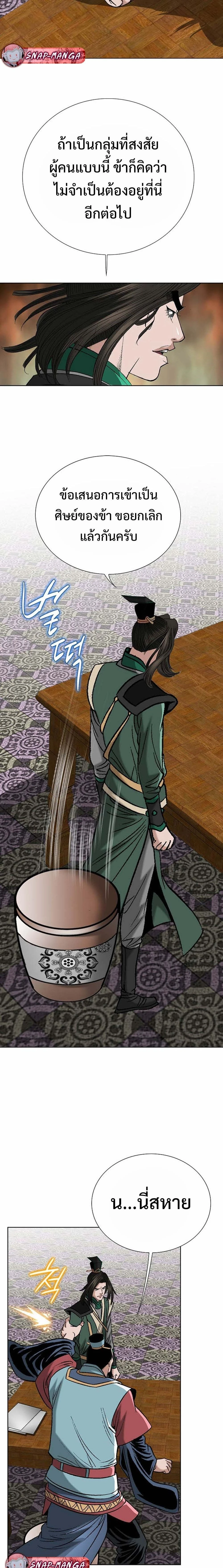 หน้าที่ 25