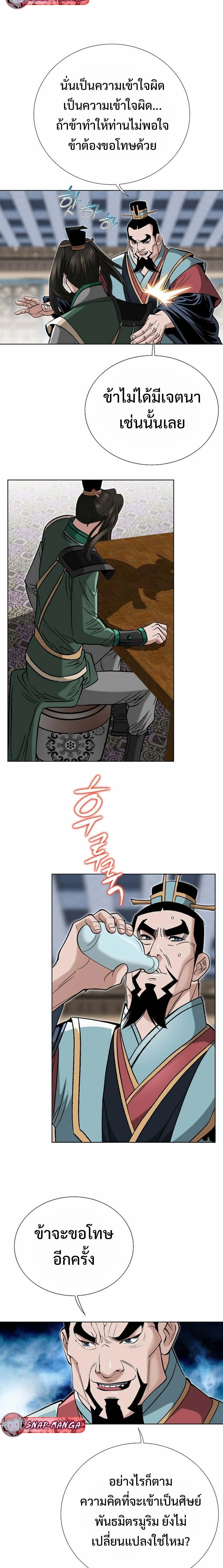 หน้าที่ 26