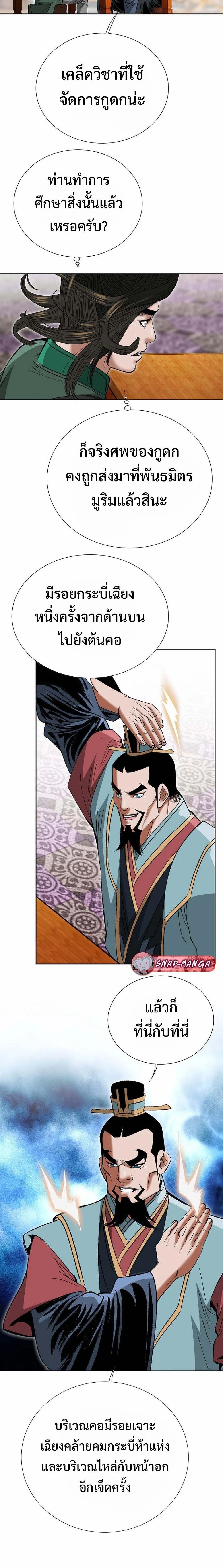 หน้าที่ 14