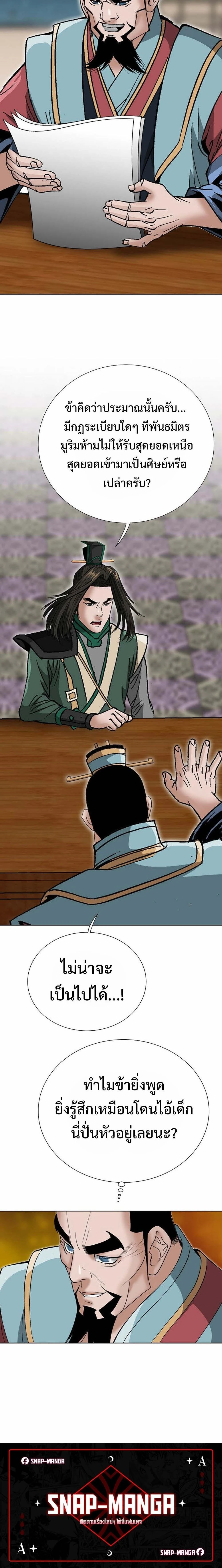 หน้าที่ 30