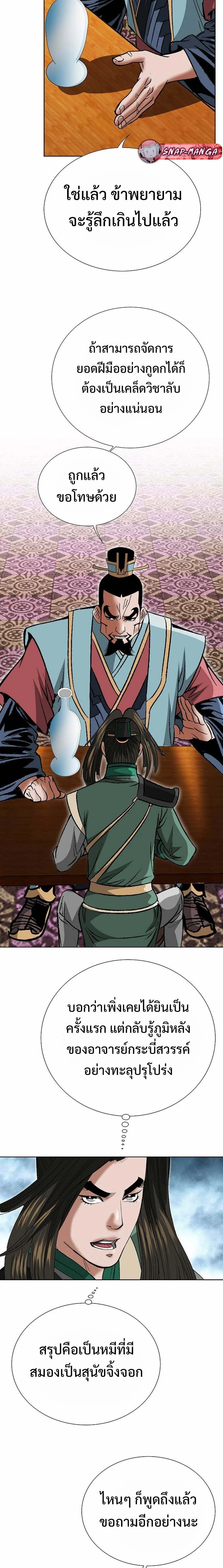 หน้าที่ 18