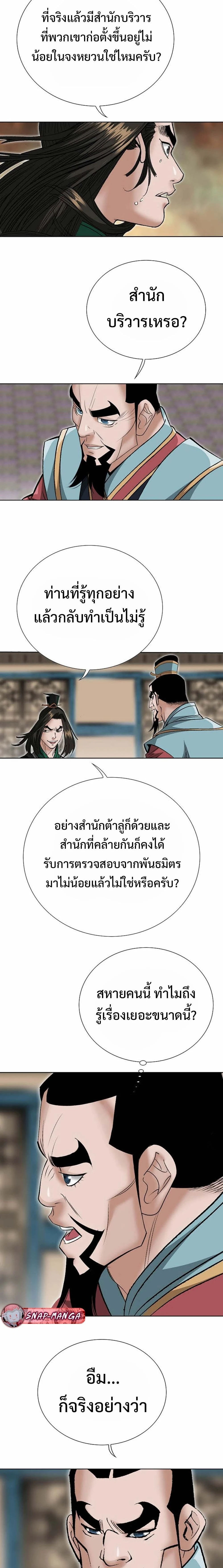 หน้าที่ 28