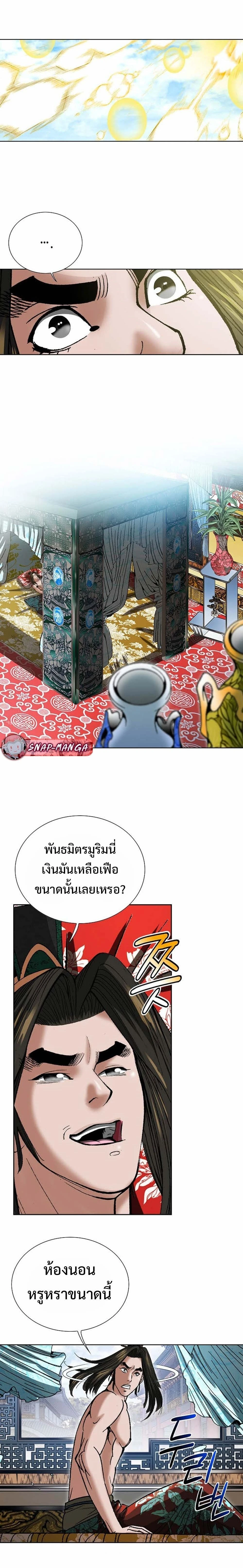 หน้าที่ 6