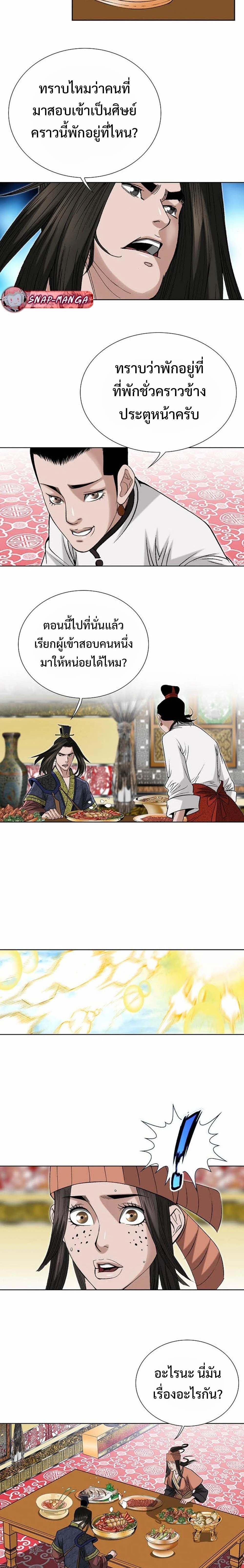 หน้าที่ 14