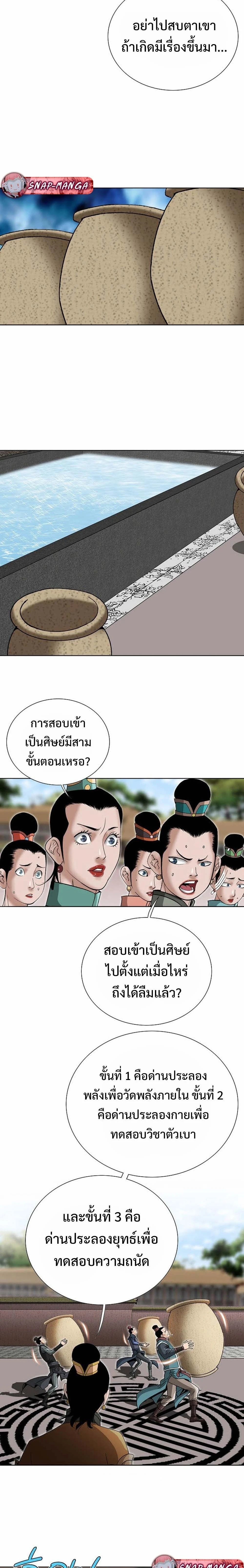 หน้าที่ 19