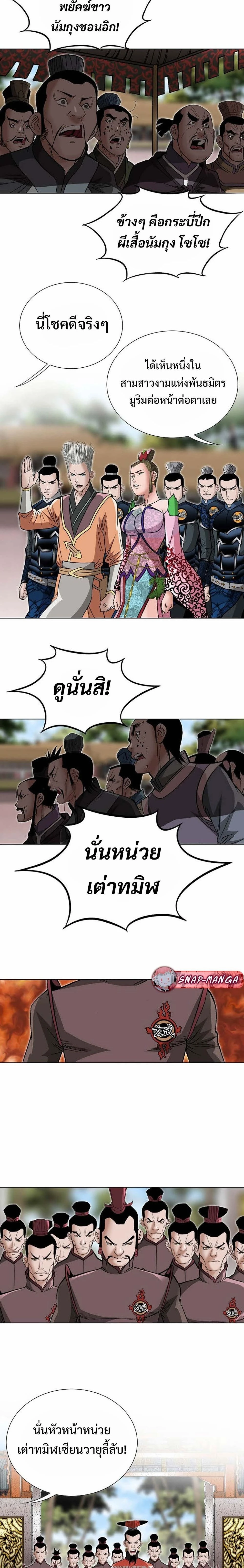 หน้าที่ 22