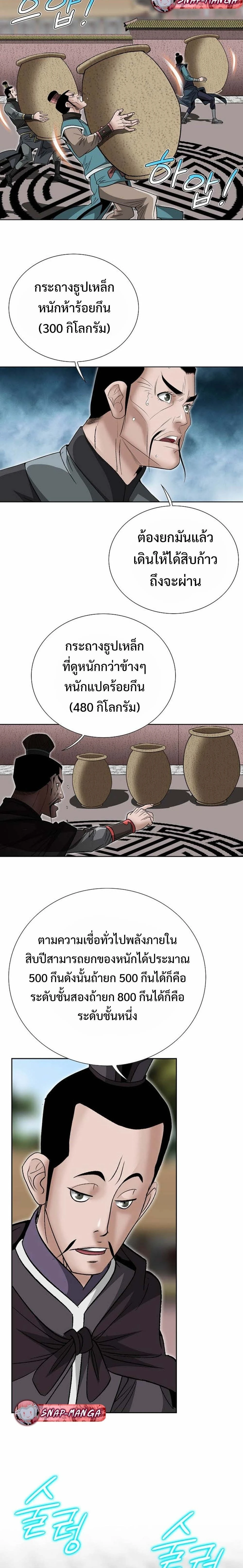 หน้าที่ 20