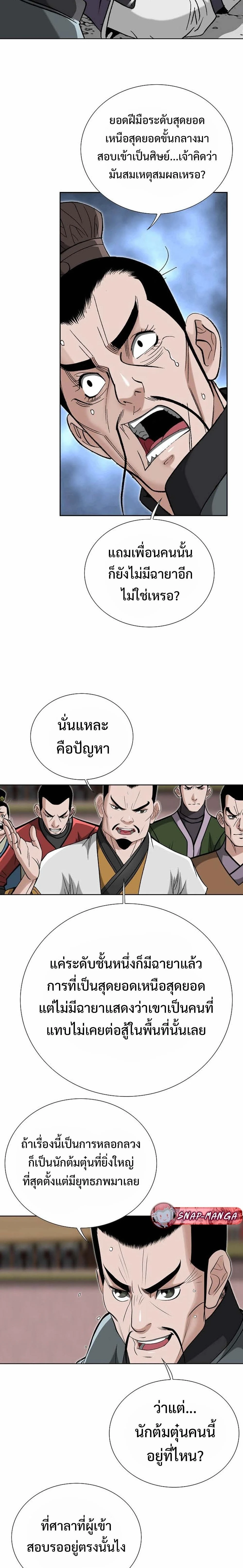 หน้าที่ 17