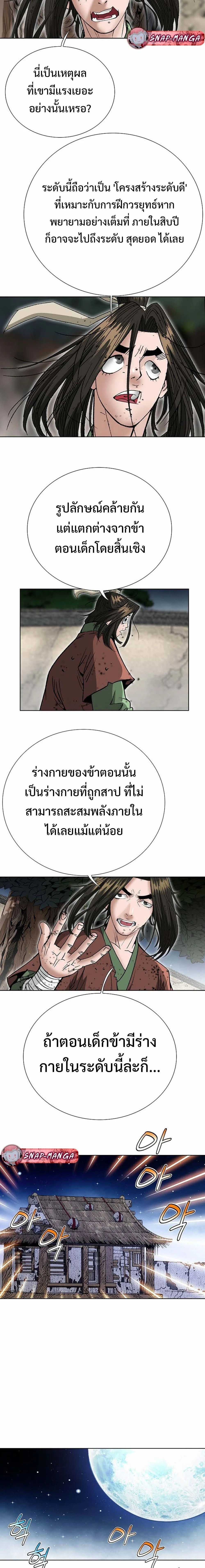หน้าที่ 21