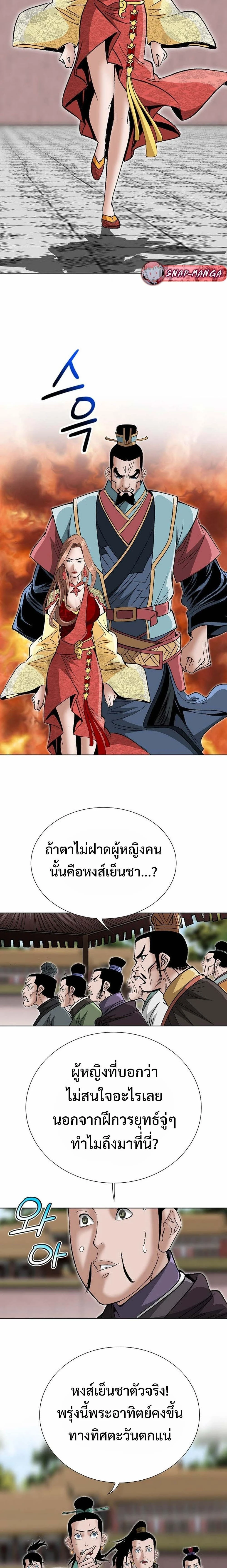 หน้าที่ 20