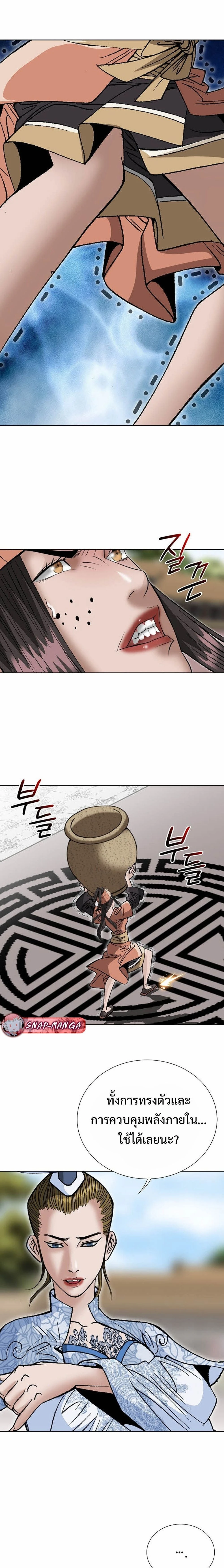 หน้าที่ 16