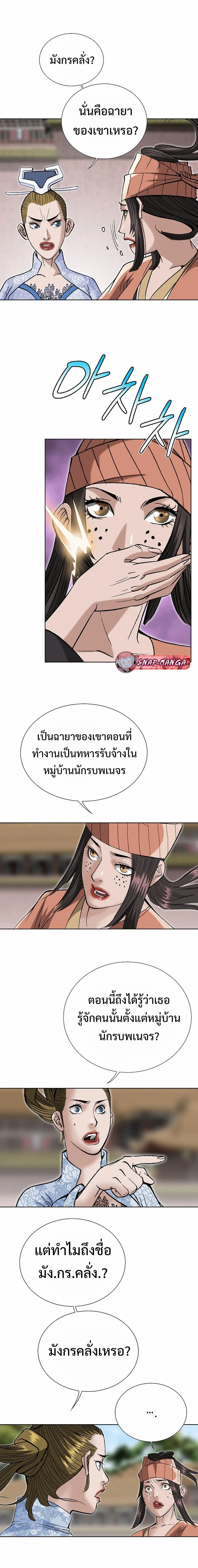 หน้าที่ 16