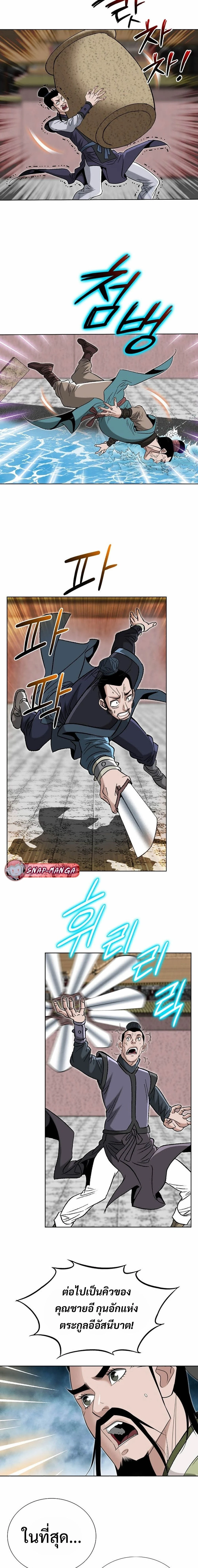 หน้าที่ 14