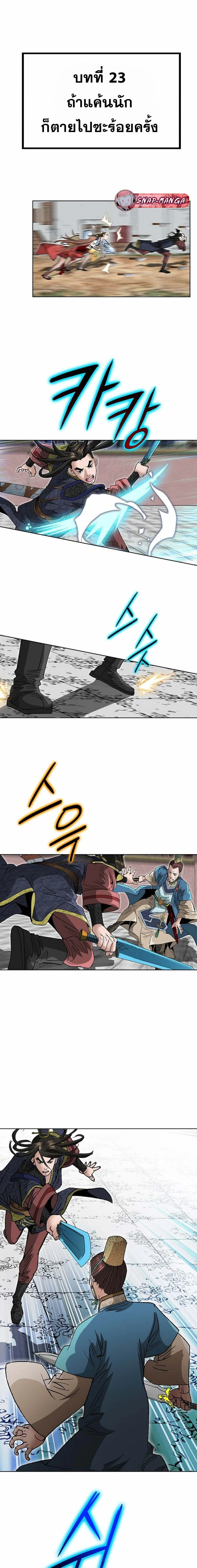 หน้าที่ 22