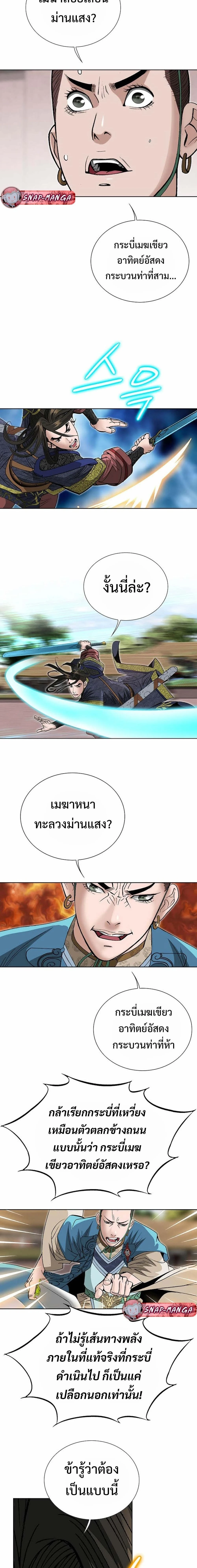 หน้าที่ 17