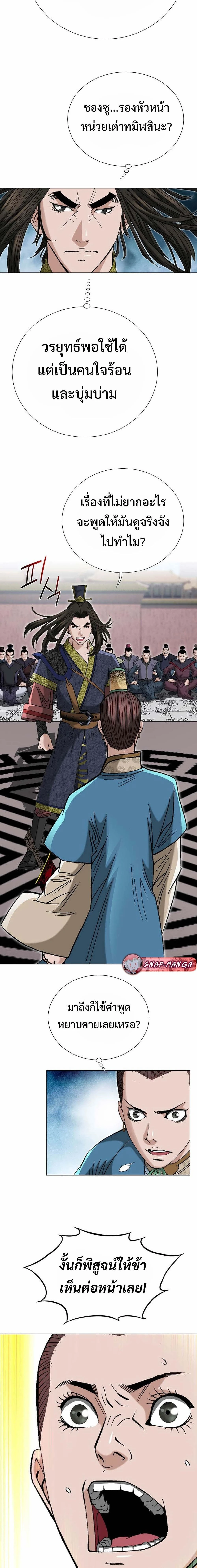 หน้าที่ 12