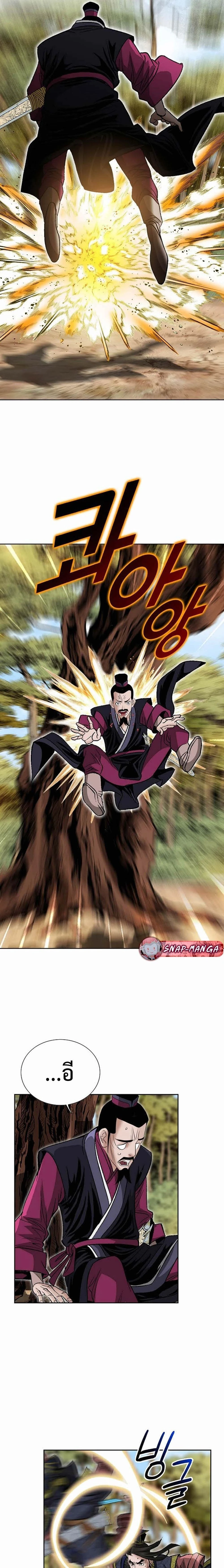 หน้าที่ 22