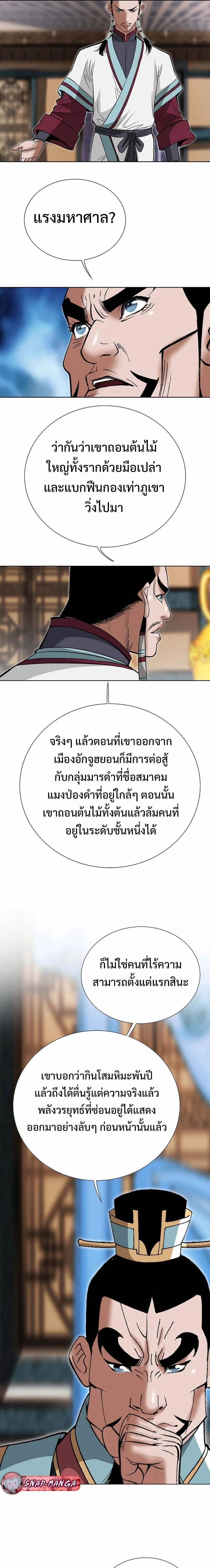 หน้าที่ 20