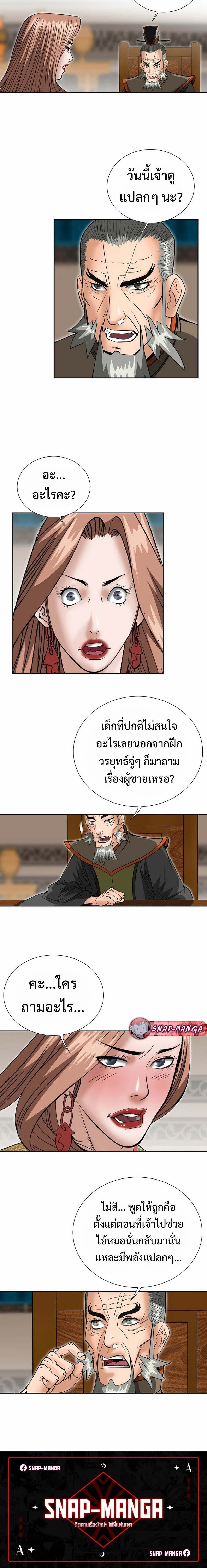 หน้าที่ 18